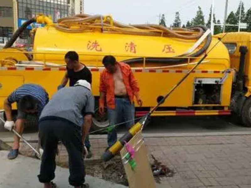 进贤高压水车清洗化粪池，疏通下水道管道，吸污抽粪